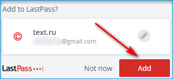 Добавление пароля в LastPass Добавление пароля в LastPass