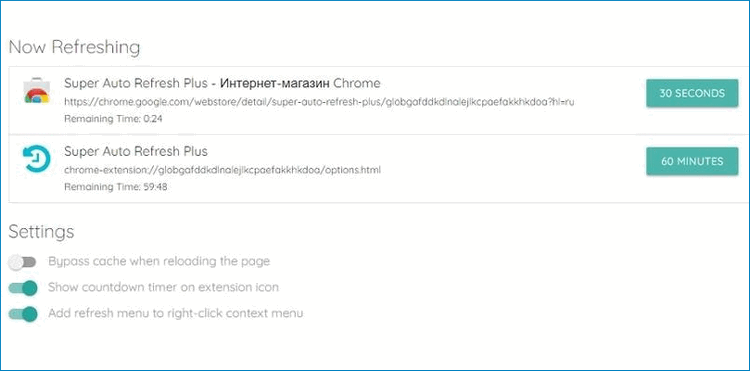 Дополнительные параметры Super Auto Refresh Plus
