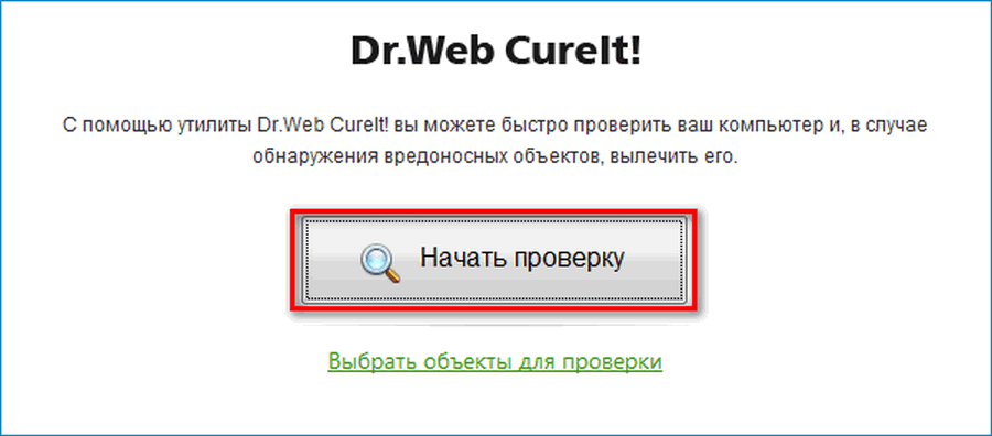 Dr.Web Cureit Dr.Web Cureit