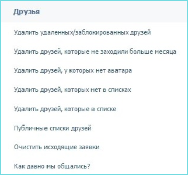 Друзья в VK Zen