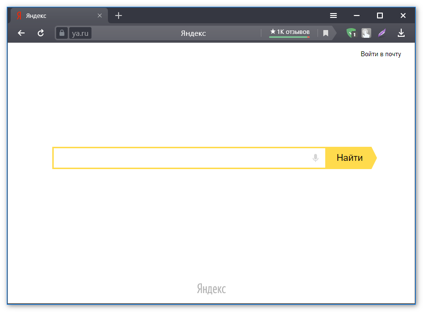 Главная страница Яндекс.Браузера (ya.ru) Главная страница Яндекс.Браузера (ya.ru)