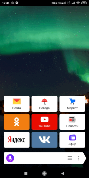 Главное окно Yandex Главное окно Yandex