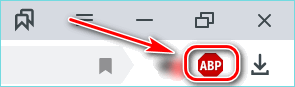 Иконка AddBlock Plus в панели браузера