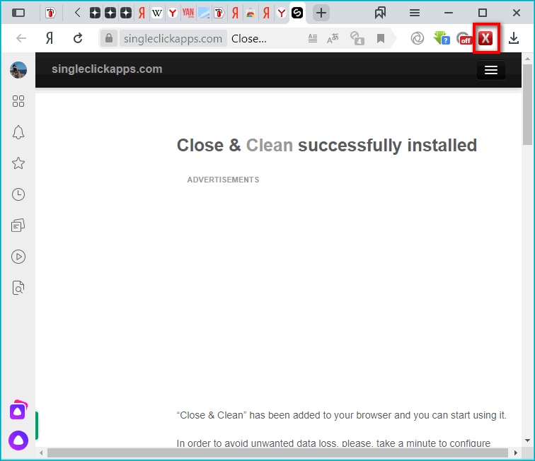 Иконка Close Clean