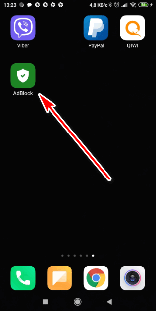 Иконка блокировщика Yandex