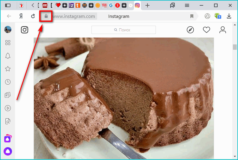 Иконка в виде замка в Яндекс Браузере
