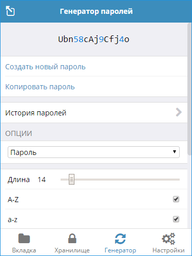 Интерфейс Bitwarden