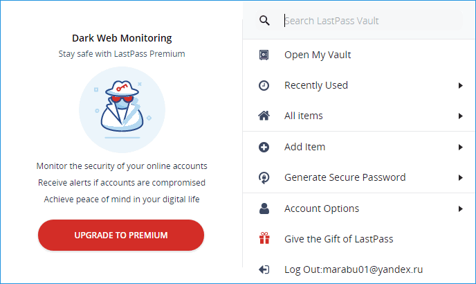 Интерфейс LastPAss