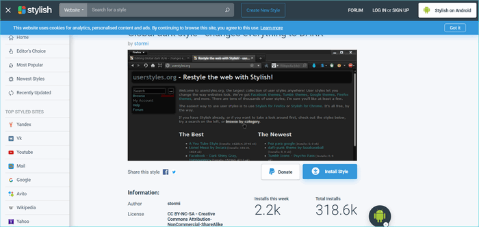 Интерфейс Stylish Интерфейс Stylish