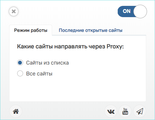 Интерфейс friGate3 proxy helper Интерфейс friGate3 proxy helper