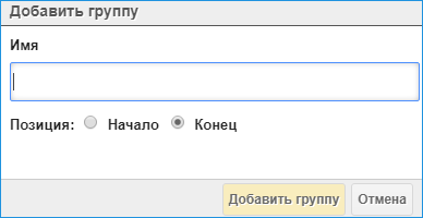 Изменение или добавление вкладки FVD Speed Dial Изменение или добавление вкладки FVD Speed Dial