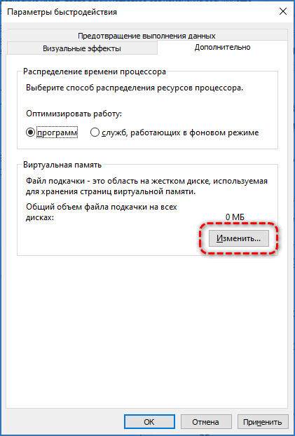 Изменить Яндекс.Браузер Изменить Яндекс.Браузер