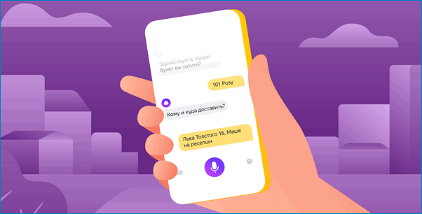 Картинка Голосовой помощник Алиса от Яндекс Картинка Голосовой помощник Алиса от Яндекс