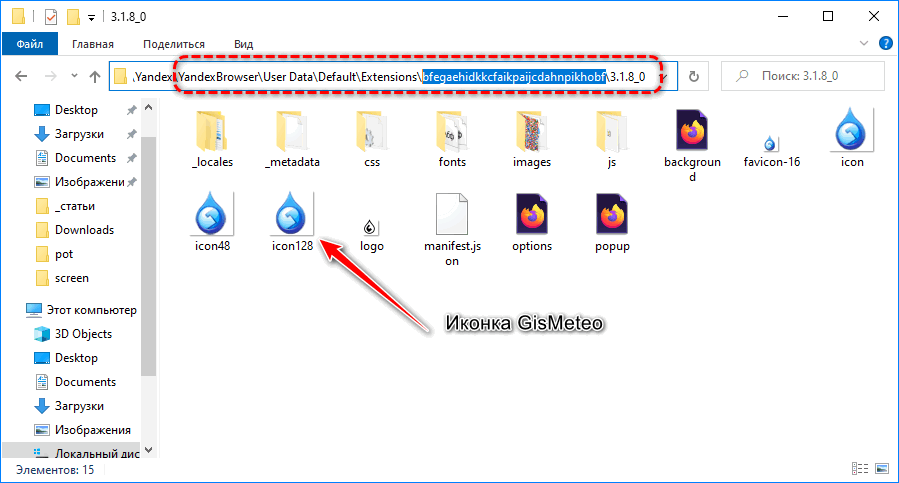 Каталог с плагином Яндекс.Браузер Каталог с плагином Яндекс.Браузер