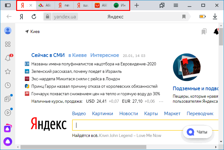 Кликнуть правой кнопкой мыши по вкладке в браузере Яндекс Кликнуть правой кнопкой мыши по вкладке в браузере Яндекс