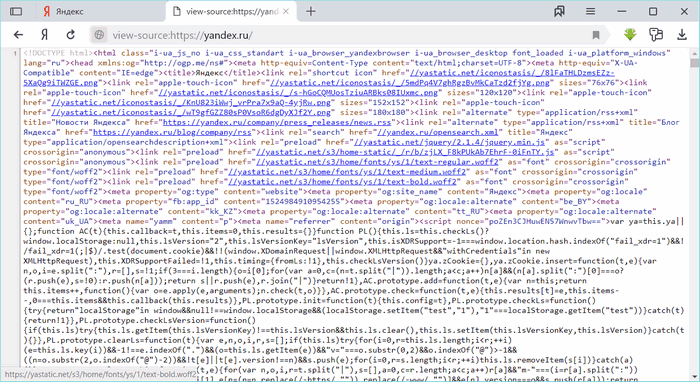 Код страницы