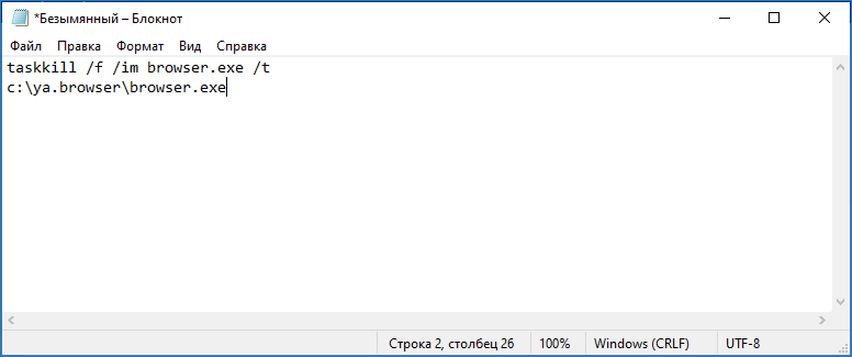 Команды Яндекс.Браузер Команды Яндекс.Браузер