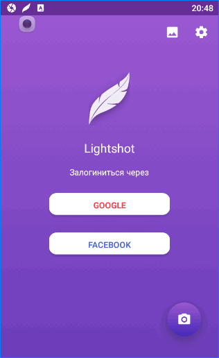 Lightshot Android Яндекс.Браузер Lightshot Android Яндекс.Браузер