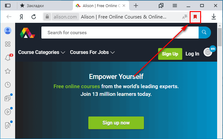 Найти значок флажка в браузере Яндекс Найти значок флажка в браузере Яндекс