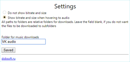 Настройеи VKSaver Настройеи VKSaver