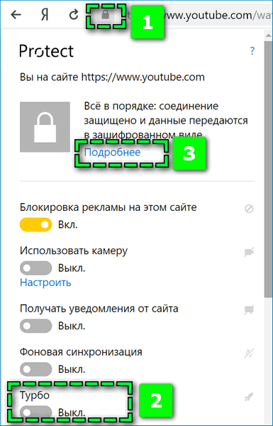 Настройки страницы