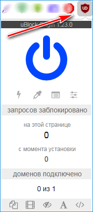 Настройки uBlock Origin