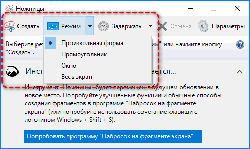 Ножницы Яндекс.Браузер Ножницы Яндекс.Браузер