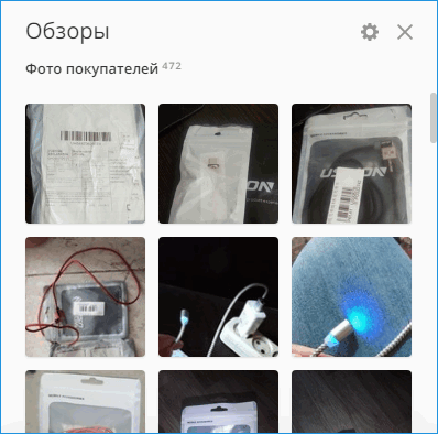 Обзоры AliTools Обзоры AliTools