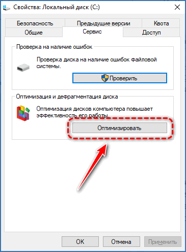 Оптимизировать Яндекс.Браузер Оптимизировать Яндекс.Браузер