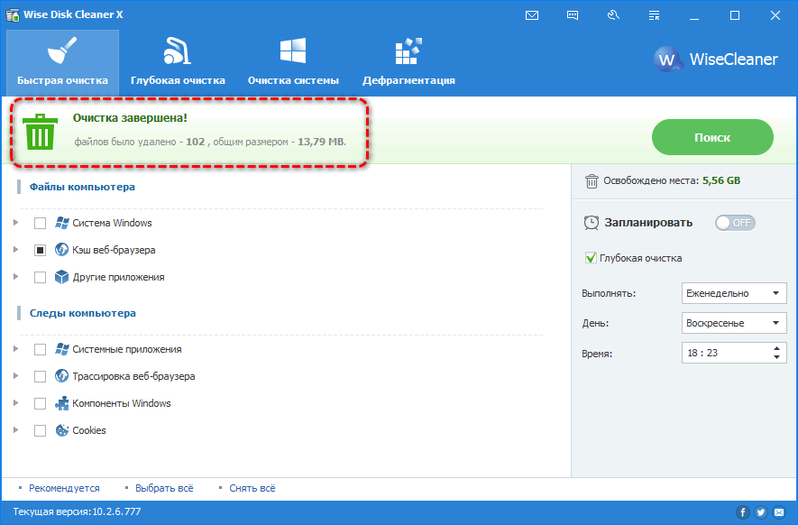 Отчет Яндекс.Браузер