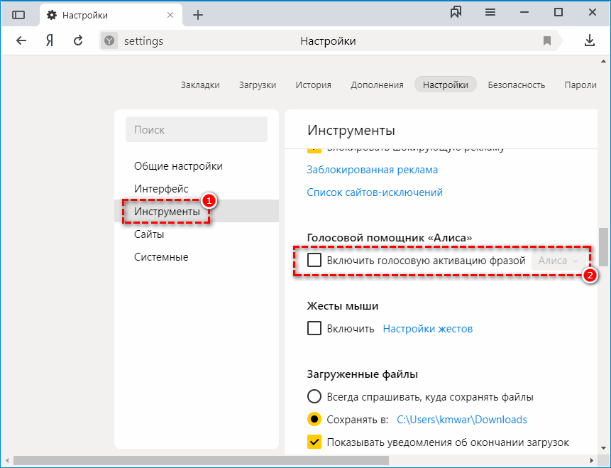 Отключить Яндекс.Дзен в настройках Яндекс.Браузера Отключить Яндекс.Дзен в настройках Яндекс.Браузера