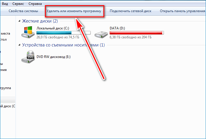 Откройте список программ Yandex Откройте список программ Yandex