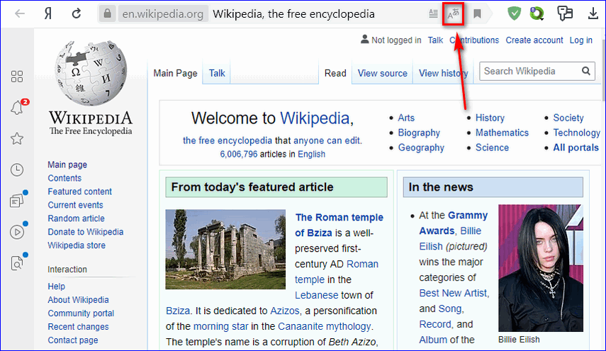 Открыть переводчик в Яндекс Браузере
