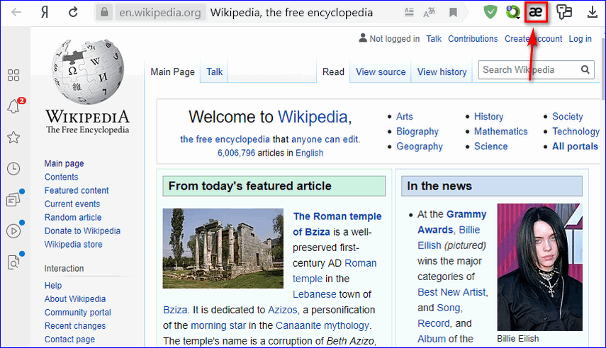 Открыть расширение переводчик