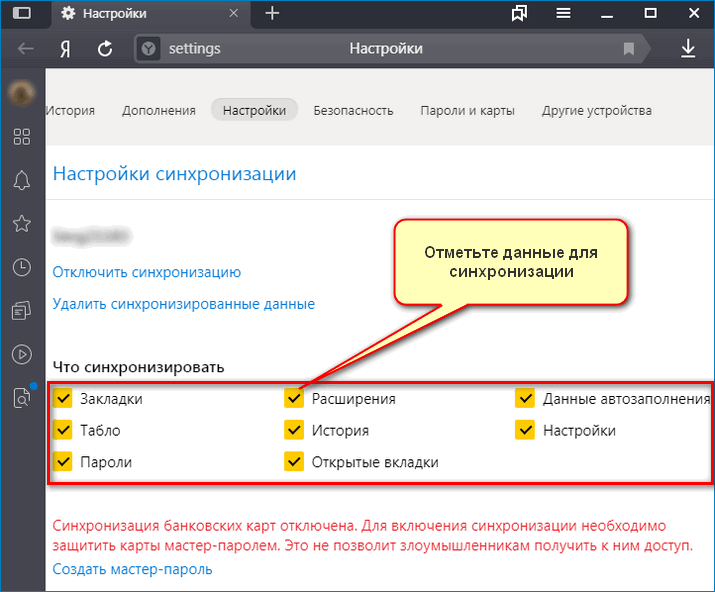 Отметка данных Yandex Отметка данных Yandex