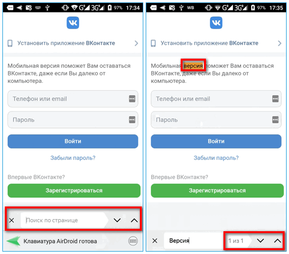 Панель поиска в Яндекс Браузере Панель поиска в Яндекс Браузере
