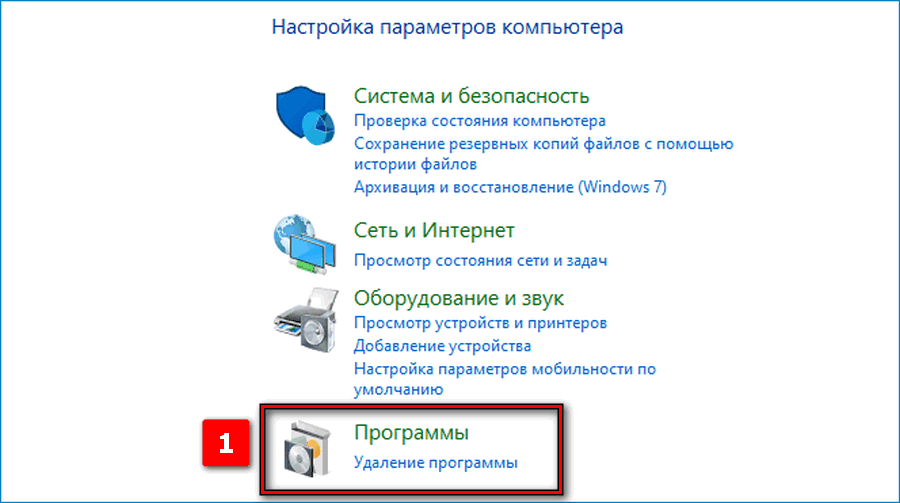 Панель управления