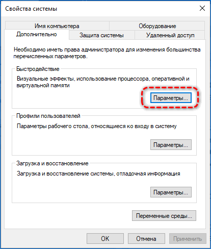Параметры системы Яндекс.Браузер Параметры системы Яндекс.Браузер