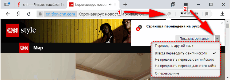Переход к дополнительным настройкам