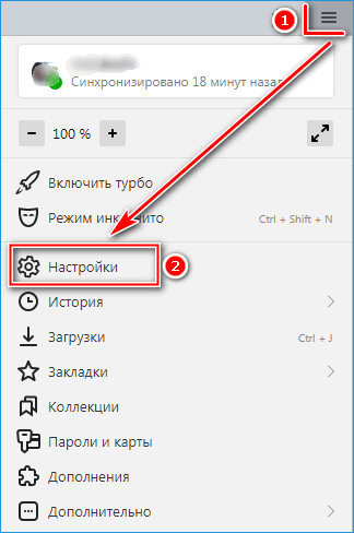 Переход в настройки Яндекс Браузера