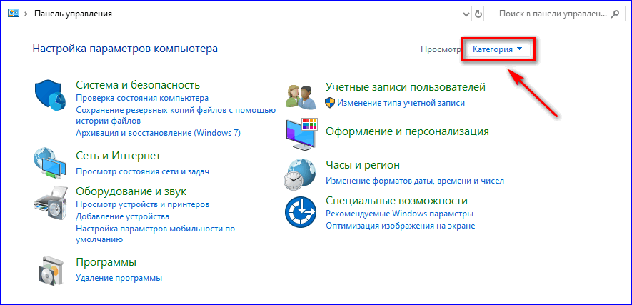 Перейти к категории обозревателя Перейти к категории обозревателя