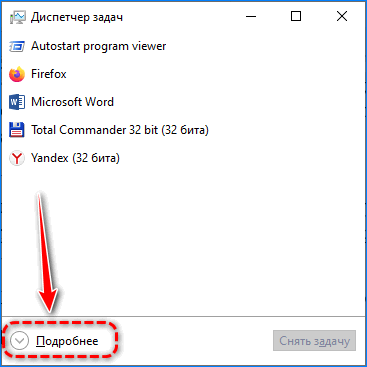 Подробный вид Яндекс.Браузер