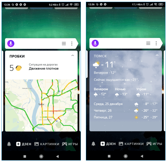 Пробки и погода Yandex Пробки и погода Yandex