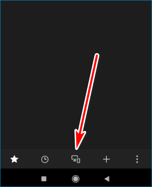 Просмотр закладок Yandex Просмотр закладок Yandex