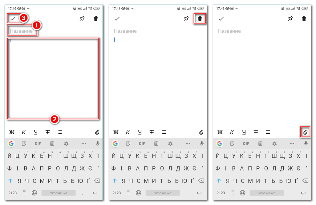 Процесс создания заметки в Яндекс Диске с мобильного Процесс создания заметки в Яндекс Диске с мобильного