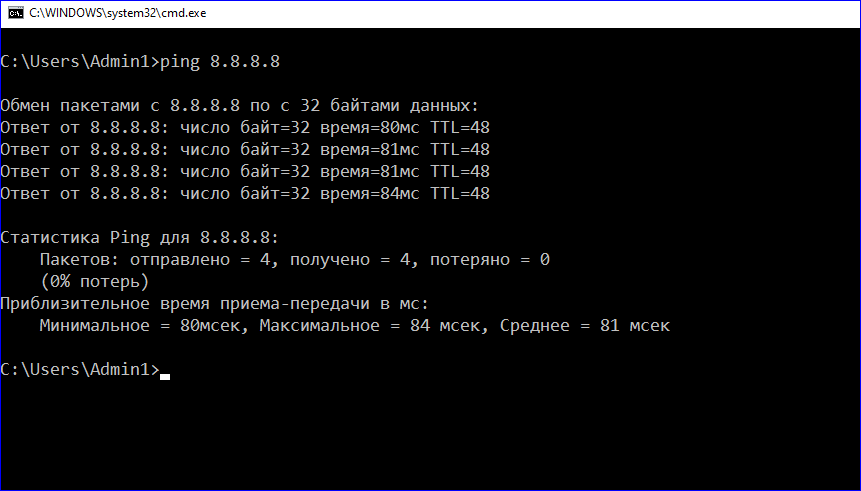 Проверка пинга Проверка пинга