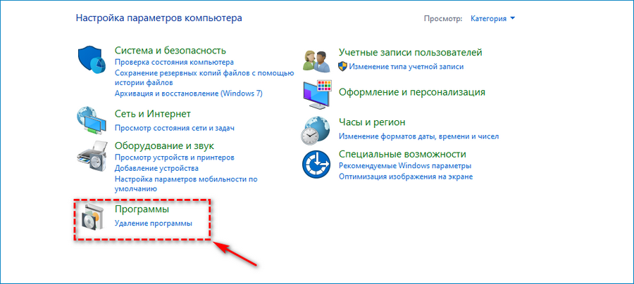 Раздел Приложения в ПУ