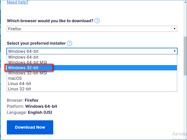 Скачать 32 битный Mozilla Firefox Скачать 32 битный Mozilla Firefox
