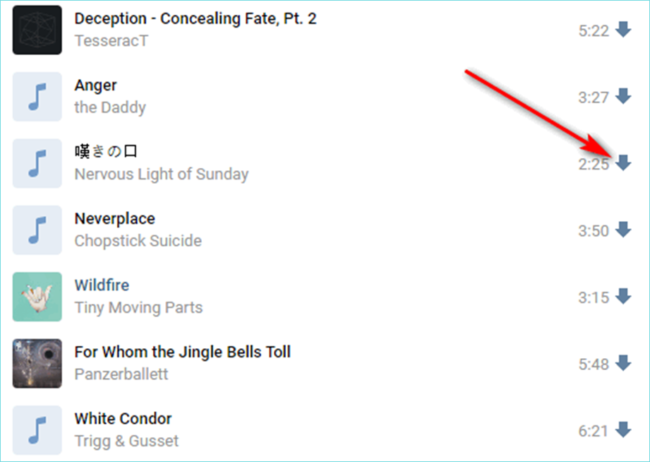 Скачивание музыки из Вк Скачивание музыки из Вк