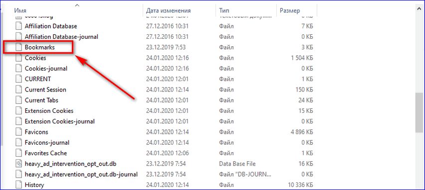 Скопировать файл с закладками Скопировать файл с закладками